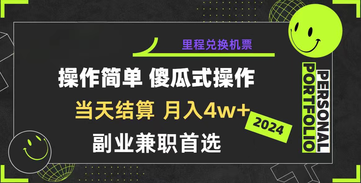 （10216期）2024年暴力引流，傻瓜式纯手机操作，利润空间巨大，日入3000+小白必学-我爱学习网