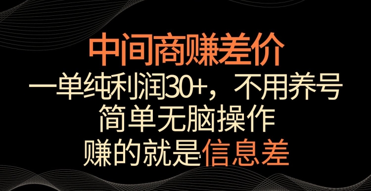 2024万相台无界觉醒之旅（更新3月），全新的万相台无界，让你对万相台无界有一个全面的认知-灵牛资源网