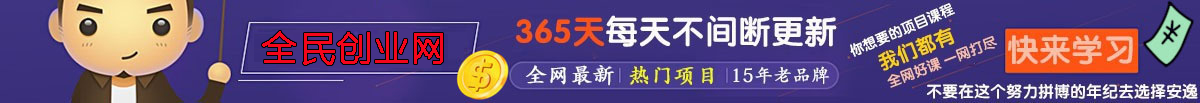 （9146期）2024年国学无人直播暴力日入10000+小白也可操作-我爱学习网