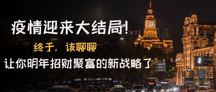 蚂蚁社群电商·社群裂变直播实战营，教你从0到1实现引流、裂变、直播、变现￼-我爱学习网