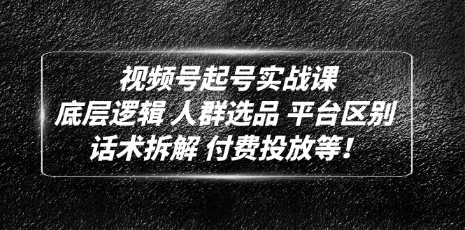 绅白不白·外部对接语音挂机项目，不需要真人出镜，单人基础收益200+-我爱学习网