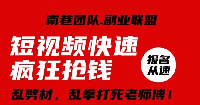 视频号快速疯狂抢钱，可批量矩阵，可工作室放大操作，单号每日利润3-4位数-灵牛资源网