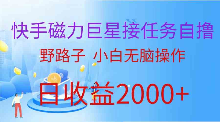 （10007期）最新评论区极速截流技术，日引流300+创业粉，简单操作单日稳定变现4000+-灵牛资源网