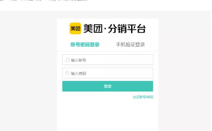 外卖淘客CPS项目实操，如何快速启动项目、积累粉丝、佣金过万？【付费文章】-我爱学习网