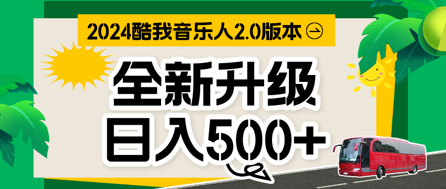 万次播放80-100，全自动挂机项目，含脚本实现全自动运行-我爱学习网