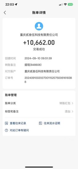 （13388期）纯手工无脑搬砖，话费充值挣佣金，日赚200+长期稳定