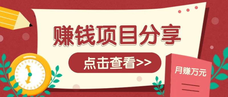 番茄小说新玩法，借助AI推书，无脑复制粘贴新手小白轻松收益400+-我爱学习网