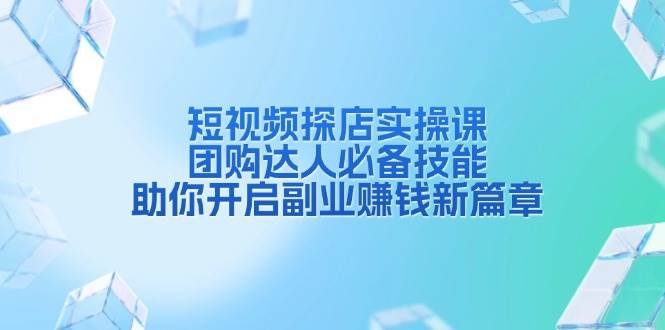 批改作业也能赚钱？0门槛手机项目，识字就能玩！一小时50元！-我爱学习网