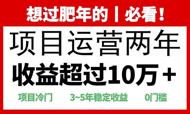 2025快递站回收玩法：收益超过10万+，项目冷门，0门槛-我爱学习网