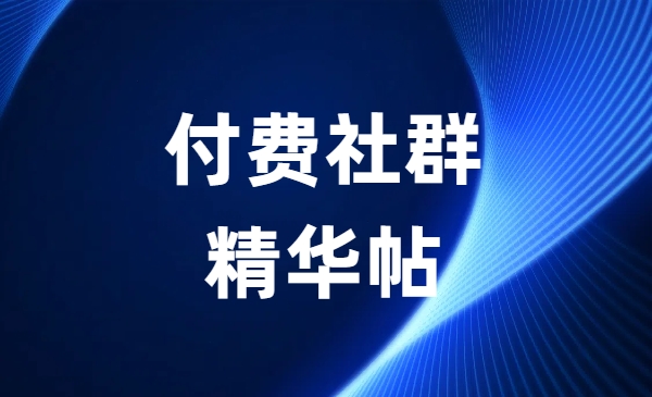 闲鱼卖虚拟资料项目，手把手带你吃透虚拟资源暴利玩法，月入2W，小白也能复制-灵牛资源网