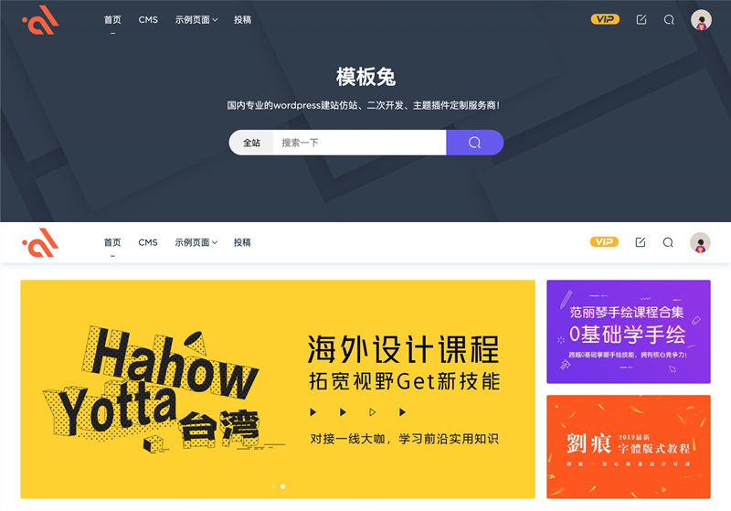 模板兔Modownv9.4免授权开心版 附erphpdown插件-我爱学习网