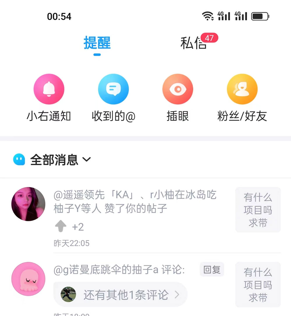 最右无限评论曝光引流 App 脚本，精准引流脚本