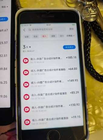 外面卖398抖音AI美女项目，撸抖音广告分成计划，单日几张，小白也能操作