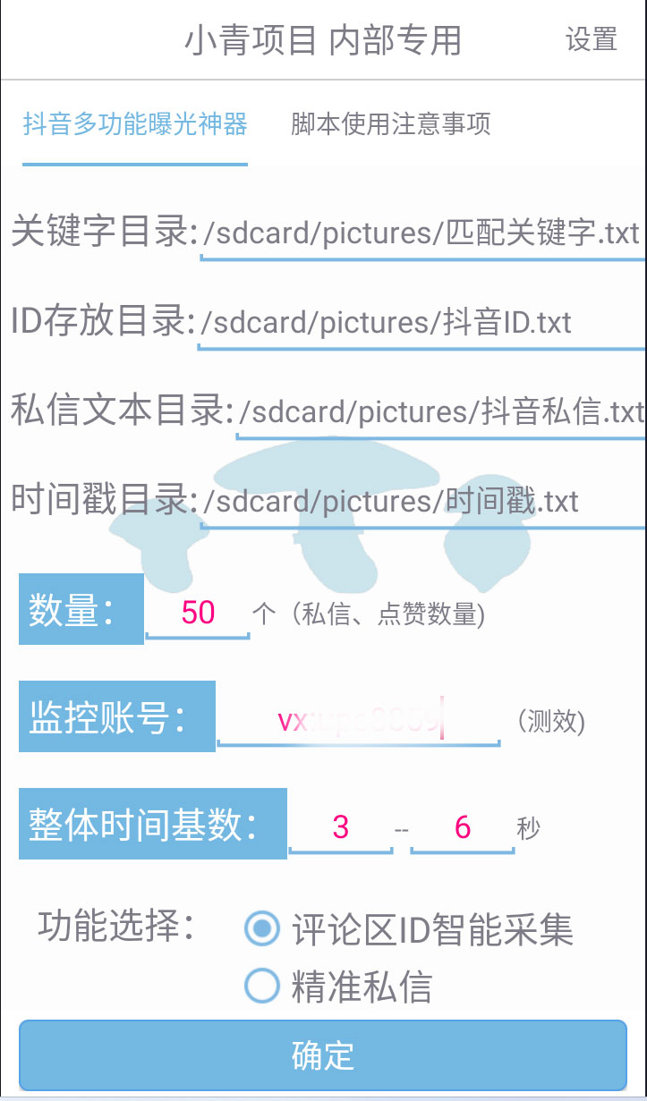 抖音多功能曝光神器，新功能打造爆款账号，曝光量翻 10 倍，流量滚滚来！