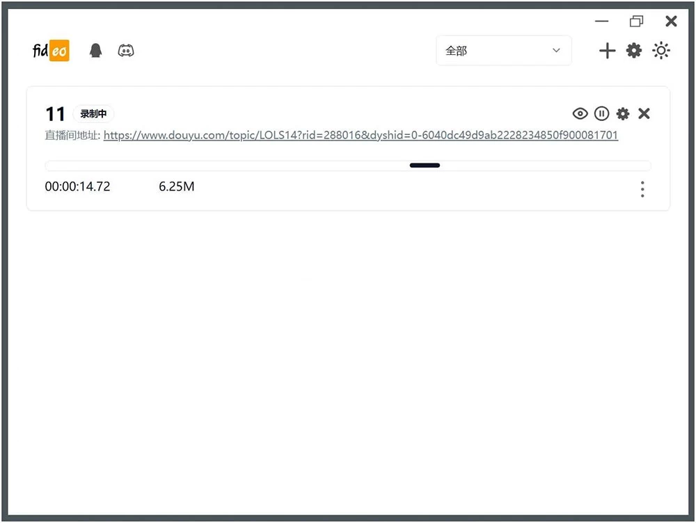 直播录制工具 Fideo v1.0.8 支持抖音、快手等全网各大平台-我爱学习网